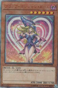 遊戯王バブル崩壊 だからこそ買い オススメ遊戯王カード一覧 Yosaku 遊戯王 ポケカ ライトニング速報