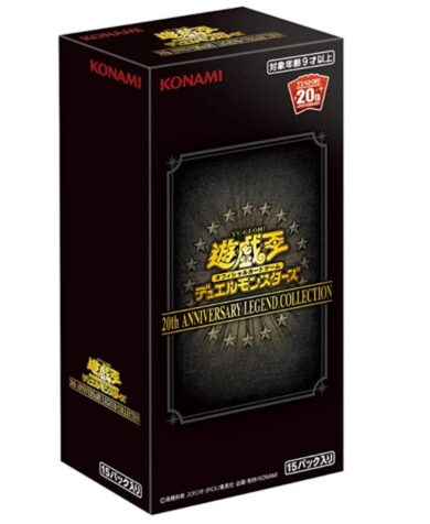 遊戲王ヒスコレ　History Archive Collection 4 box