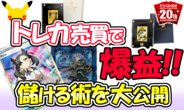 ポケカ 25周年記念 拡張パック 25th ANNIVERSARY GOLDEN BOX発売決定 