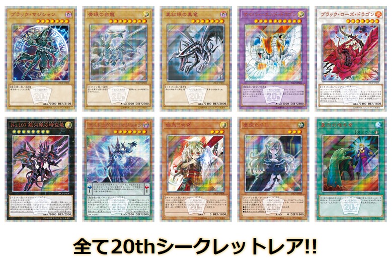 SALE／90%OFF】 遊戯王OCG 25周年 レアリティコレクション×3BOX