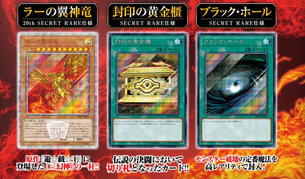 本格派ま！ 遊戯王カード レアコレ 25th 2BOX 2023 kead.al