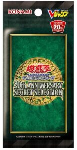 遊戯王OCG 20th ANNIVERSARY SECRET SELECTION