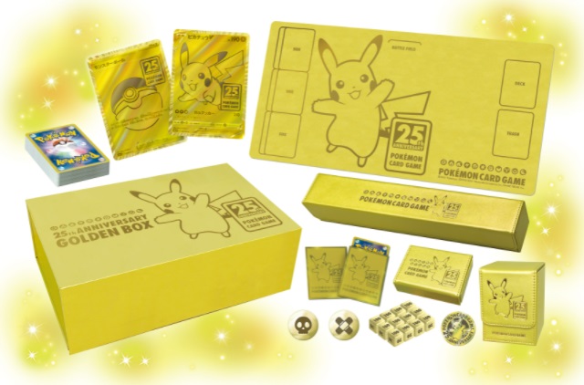 ポケカ 25周年記念 拡張パック 25th ANNIVERSARY GOLDEN BOX発売決定！最新予約情報、封入カード一覧