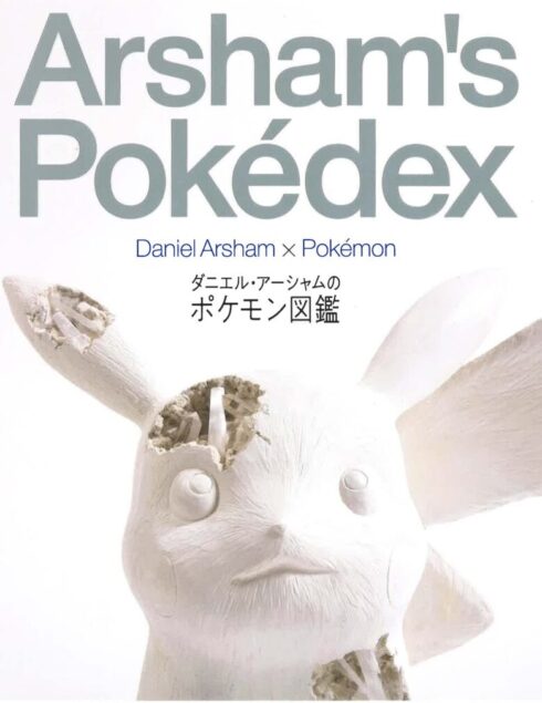 Daniel Arsham ダニエルアーシャ厶 ポケモン ピカチュウ S www