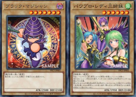 遊戯王 パワプロ コラボ レディ三姉妹 パラレル 3枚 - 遊戯王