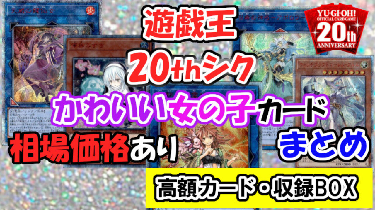 遊戯王カード検索じょなさん Amazon.co.jp: 遊戯王カード 屍を貪る竜 カードダス BOOSTER5