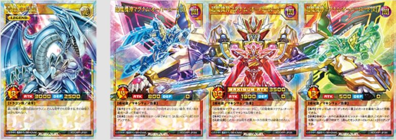 遊戯王 ラッシュデュエル 青眼の白龍 オーバーラッシュレア smcint.com