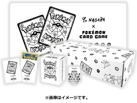 YU NAGABA × ポケモンカードゲーム イーブイズ スペシャルBOX 抽選 