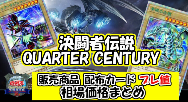 YOSAKU-遊戯王・ポケカ-ライトニング速報 - トレカ アートなどの情報